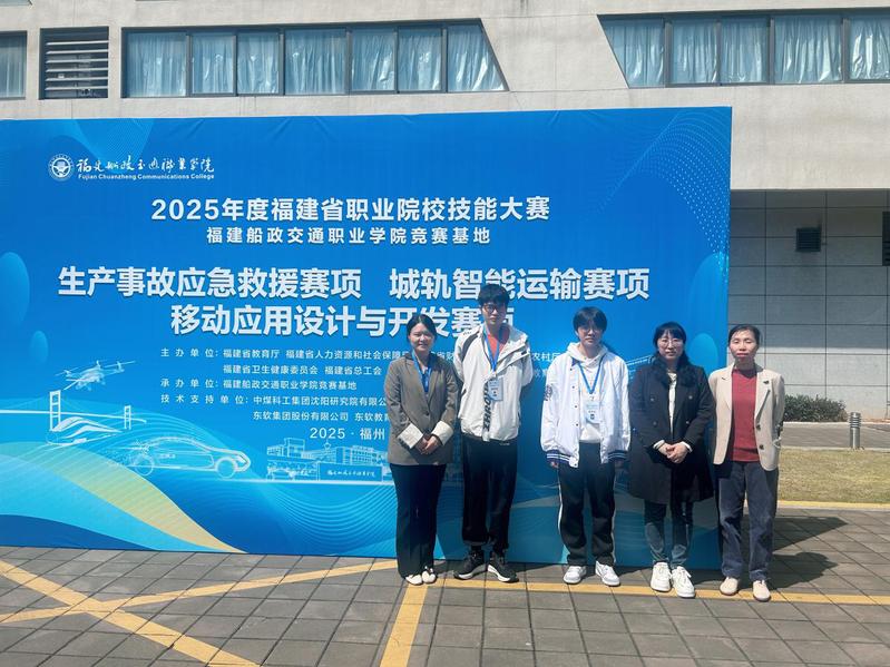 2025省賽移動(dòng)應(yīng)用開發(fā)一等獎(jiǎng)