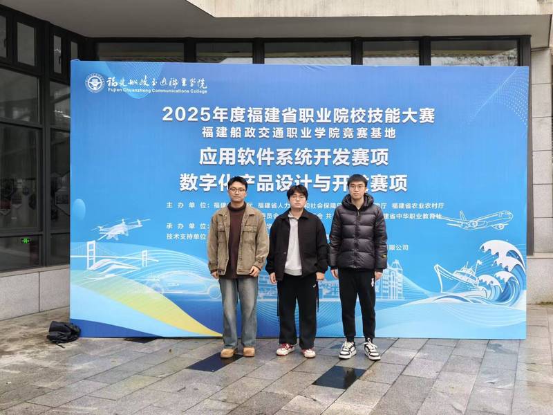 2025省賽數(shù)字化產(chǎn)品設(shè)計(jì)與開...