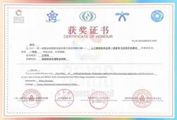 說(shuō)明:IMG_256