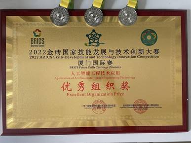 說(shuō)明:廈門(mén)國(guó)際賽獎(jiǎng)牌