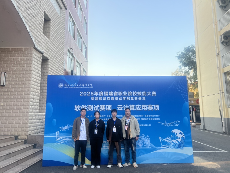 2025省賽軟件測試一等獎(jiǎng)